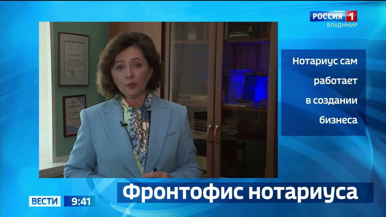 видео